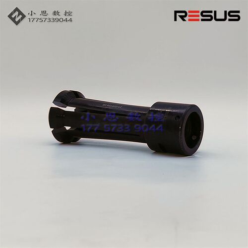 台湾RESUS拉刀爪 协鸿绮发主轴拉爪六瓣爪八瓣爪原装进口顺丰包邮