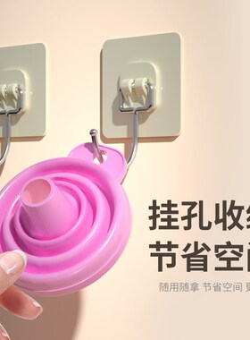 保联折叠油漏斗家用装油硅胶迷你漏斗油壶漏可伸缩大口径分液器