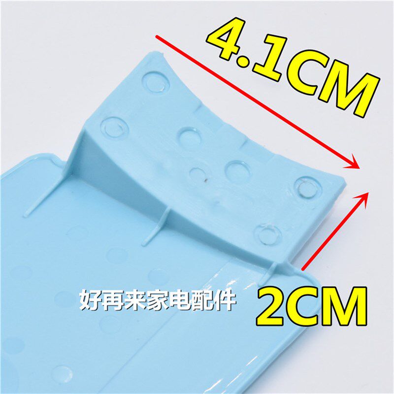 包邮5片装 扇叶小风扇叶片小吊扇夹扇加长扇叶风叶插入式配件叶子