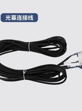 适用日立电梯光幕GMP02A-W/957VB81-DC24S/N2003399-BHGE原装配件