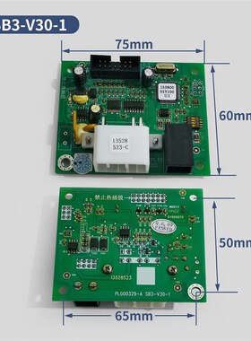 适用日立电梯MCA通讯扩展板SB3-V30-1通迅板65000192-v12原装配件