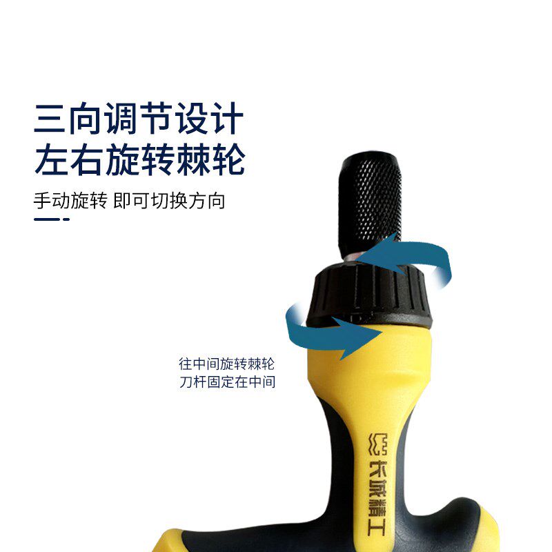 长城精工棘轮螺丝刀套装38件多功能套筒改锥家用拆机维修组合工具