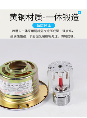 消防隐蔽式喷淋头 6分DN20吊顶喷淋头K115隐蔽喷头消防3C认证全铜