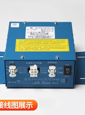 适用于广日立夹绳器HH106B电梯钢丝绳制动器控制电源HH106C原装