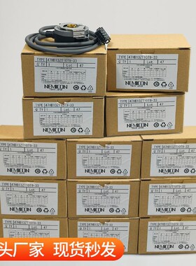 适用于华升富士达主机旋转编码器47HB13ZT10T9-33内密控编码器
