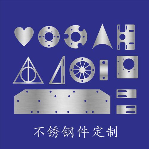 304不锈钢板圆板圆片圆环激光切割201不锈钢板材镀锌铁板加工垫片