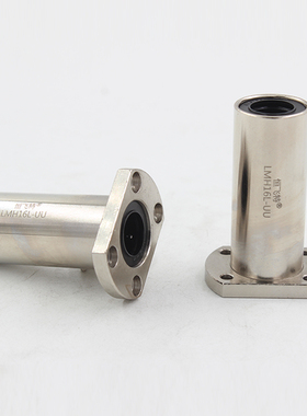 电镀双切边加长法兰直线轴承LMH10 1216 20 25 30 35 4050LUU防锈