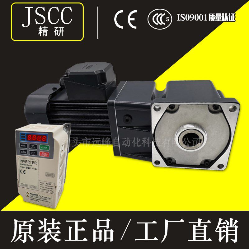 JSCC厦门精研电机S1500Y38L25V S1500Y38R25V 1500W立式380V电机
