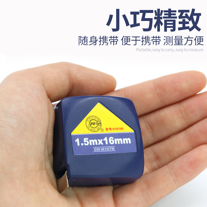 长城精工胸径尺原木材积尺树尺小钢卷尺检尺换算直径1.5米树径尺