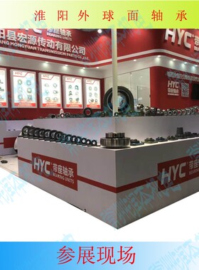 铸造滑块座整套外球面轴承UCT204轴承内径20轴壳T204+轴承UC204