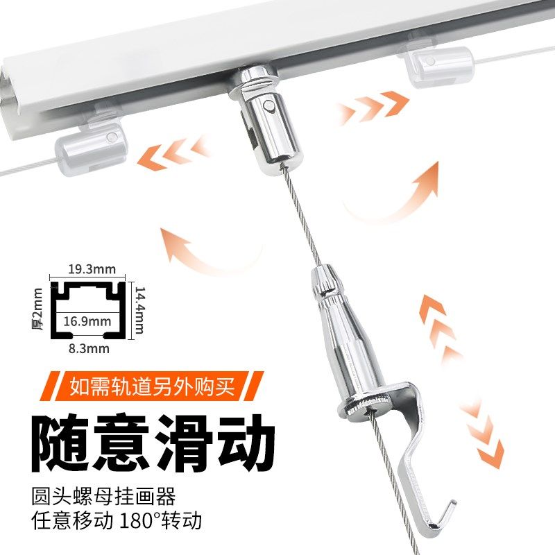 180u型滑轮轨道挂画器铜钩美术馆书画展移动居家画绳索相框挂线,纺织面料/辅料/配套,服装加工设备,淘宝优惠券,粉丝福利购,淘宝优惠卷