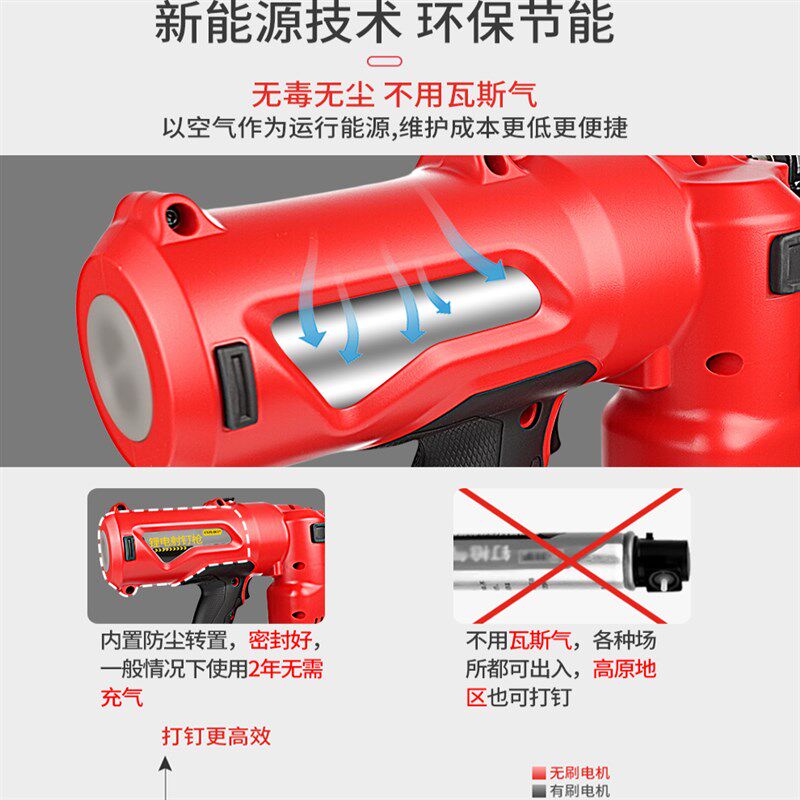 电动射钉枪21V大功率锂电池充USB多功能数码宝