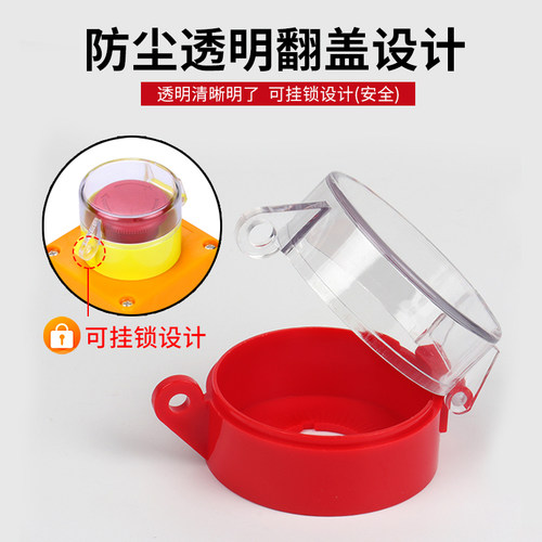 急停按钮保护罩 开关防误操作黄色22mm紧急蘑菇头防护座 防护罩圈