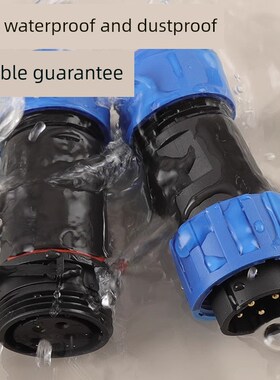 Zhqcn Ld无焊航空插头公母对接Ip68防水电源线连接器快速连接器