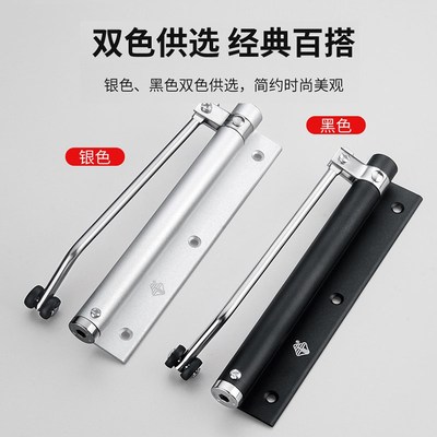 闭门器自动关门回弹闭合器防撞神器木门推拉门简易家用缓冲关门器