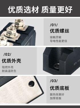 MDC100A整流管模块25A55A70A90A 110A130A160A200A250A300A1200A