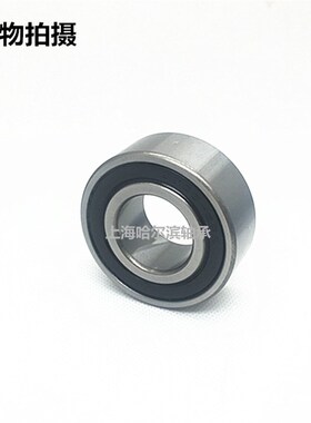 哈尔滨瑞哈双列角接触轴承5309-2RS 3056309 3309尺:45*100*39.7