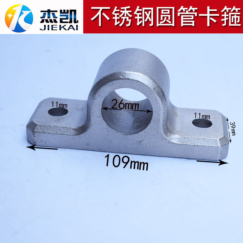 不锈钢304浇筑一体卡箍骑马卡重型加厚马鞍管卡管箍非标定制