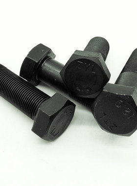 12.9级细牙全牙全螺纹外六角螺丝螺栓 M36*3x3*150x160x180x200