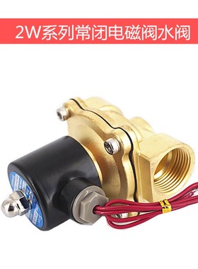 TXPC 2W250-25电磁阀 1寸常闭电磁阀水阀 DN25 气阀 AC220V DC24V