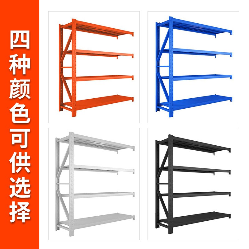 仓储货架置物架多层组合展示架中型储物架落地家用铁架子加厚重型