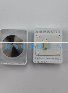 电梯专用按钮 P235851B000G01L922 P235851B000G21L943 全新