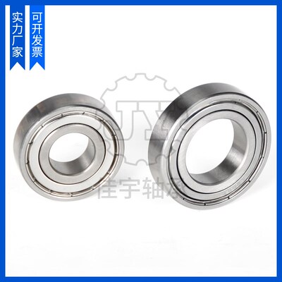 不锈钢深沟球轴承耐腐蚀S6200 6201 6202 6203 6204 6205 6206ZZ