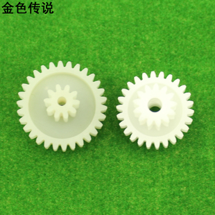 26t 30齿 减速尼龙齿轮 正齿轮 模数1齿条 M1塑料齿轮 齿条 12齿