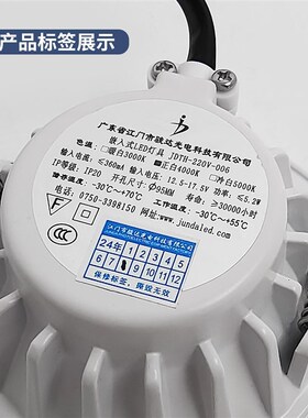 适用日立电梯白色筒灯JDTH-220V-032嵌入式LED灯具 C0208455-A/B