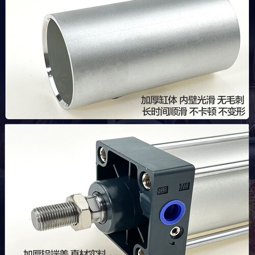 SC125标准80气缸小型气动100大推力 SC160X25X50x75x200x300x500S