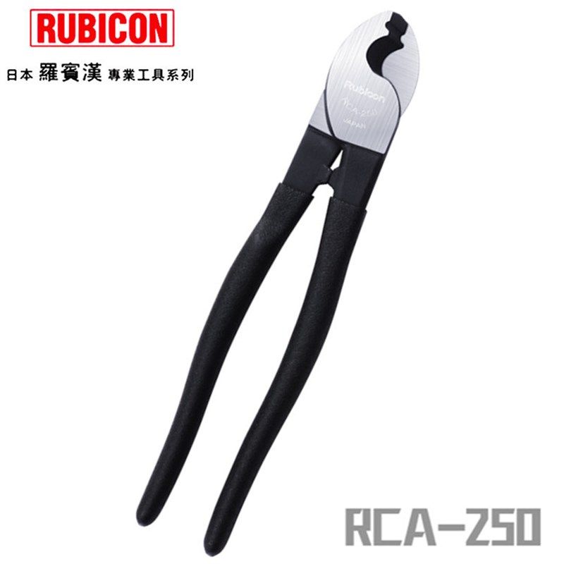 日本罗宾汉RCA-150 200 250 进口电缆剪刀电缆剪线钳断线钳线缆剪,搬运/仓储/物流设备,其他起重搬运设备,淘宝优惠券,粉丝福利购,淘宝优惠卷