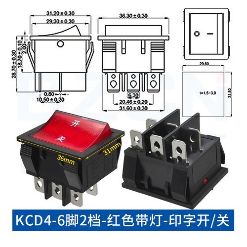 KCD4船型开关6脚2档红色带灯印字开/关船形电源翘板按钮20A大功率
