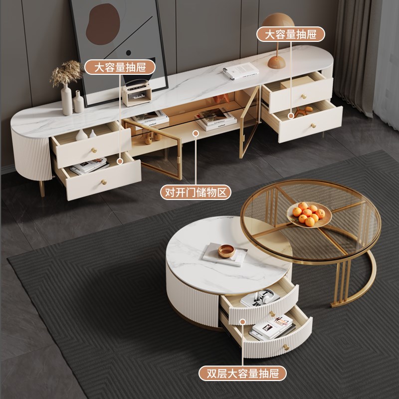 轻奢岩板电视柜茶几组合客厅家用简约现代电视机柜收纳储物柜一体