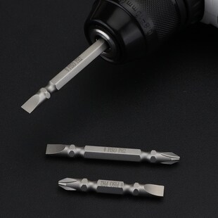 十字批头S2冲击手电钻PH1/PH2/PH3电动螺丝刀风双头加长超硬强磁