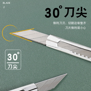 不锈钢美工刀 小号雕刻刀金属裁纸刀快递刀拆箱刀便捷随身小刀