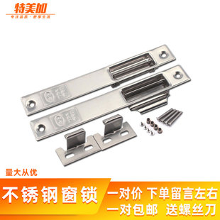 老式 90型窗锁铝合金窗勾锁推拉窗自动碰锁阳台自动防盗移门窗锁扣