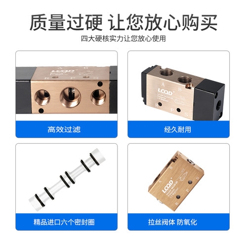 二位五通电磁气阀3A310-10两位三通4A210-08换向110气控阀410双向