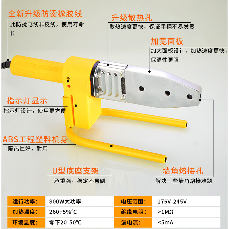 PPR水管修补棒水管道修补器维修工具PE补漏孔抢修热熔器模头配件