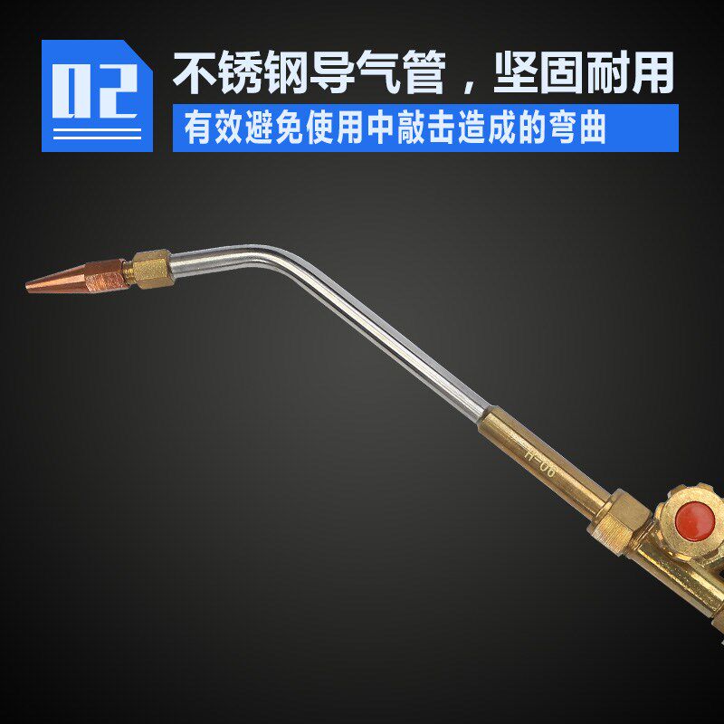 长城精工焊枪氧气乙炔焊炬空调铜管冰箱维修焊接专用工具小型焊抢