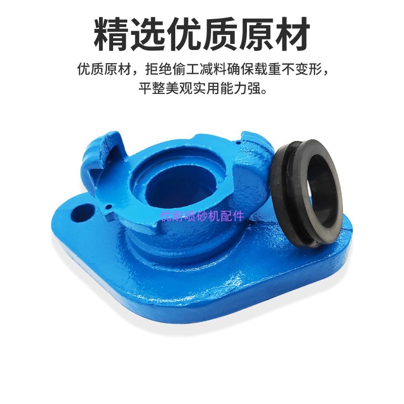 开放式喷砂机磨料手动砂阀螺纹1.2寸腰子法兰带龙爪沙阀菱形盖板
