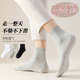 九鲸禧一次性袜子男女通用日抛免洗女款 防臭加厚袜 秋冬中筒袜男士