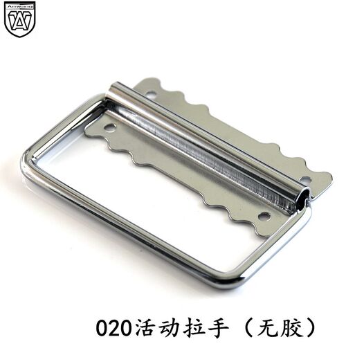 安望020活动拉手铁皮拉手工业木箱铝箱拉手把手设备箱把手机箱把