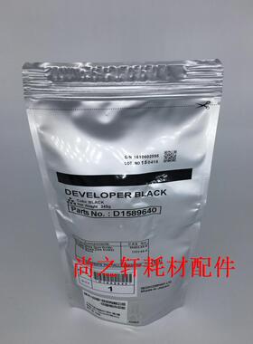 适用 理光MP 2501 1813L 1913 2001L 2013 2001SP 原装铁粉 专用