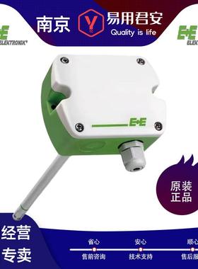 益加义E+E EE160 EE210 EE451 EE431风管温度温湿度感测器变送器
