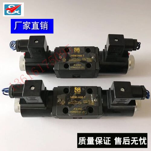 电磁换向阀34EO/34BM-H6B-T 34EM/EY/BY/BO/EK/BK/EH/BH-B6H-T