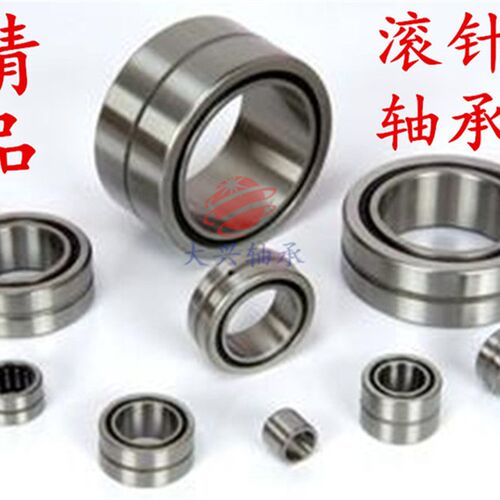 带内圈滚针轴承NKI内径32 35 38 40 42 45 50 55高度20 30 25 35