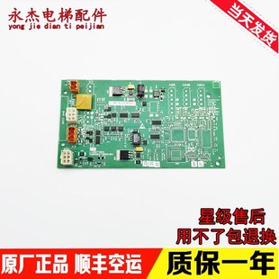 通力电梯配件KM50027064G02 G03网络电源板KM50027065H04并联板