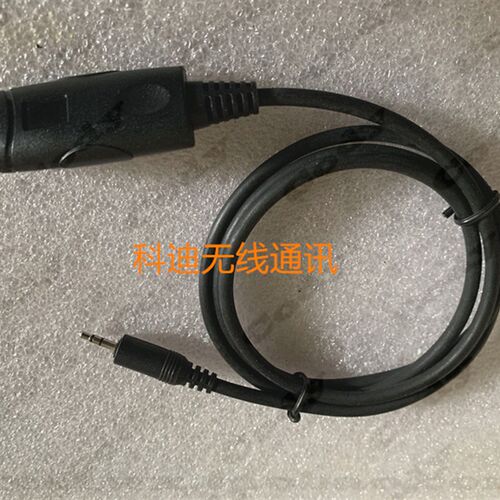 摩托罗拉V318对讲机威泰克斯V318写频线编程数据线USB