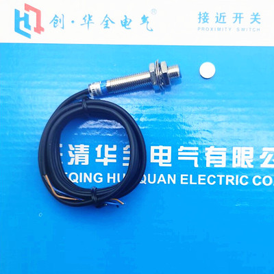超远距离磁性开关SJA12-100N1直流三线NPN常开感应10厘米传感器