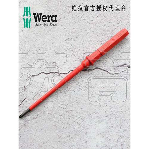 德国Wera Kk Vde 60 I/62 I绝缘十字螺丝刀黑色刀片